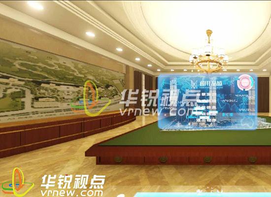 VR地產(chǎn)全景漫游展示