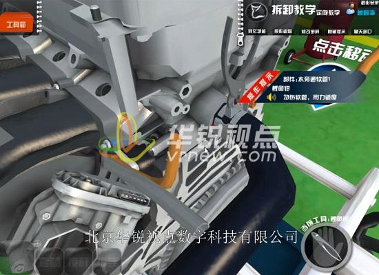 VR發(fā)動(dòng)機虛擬互動(dòng)拆裝實(shí)訓軟件
