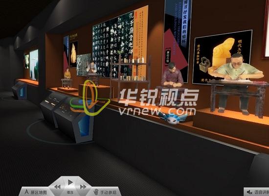 VR博物館全景漫游展示