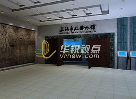 博物館VR三維互動(dòng)演示
