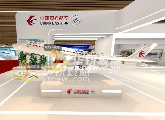 航空裝備web3d線(xiàn)上虛擬展會(huì )pc端