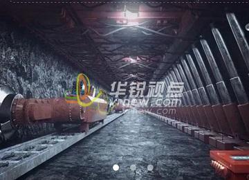 煤礦技能VR安全教育培訓演練系統