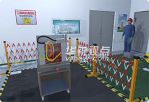 VR電力作業(yè)及事故演練培訓系統