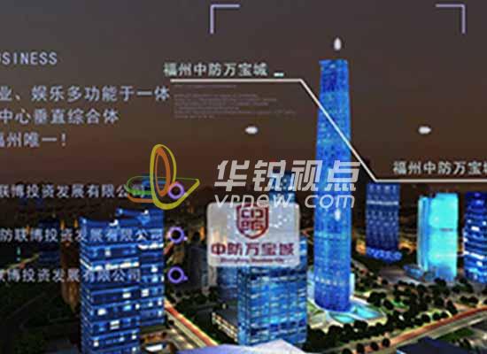 VR商業(yè)地產(chǎn)漫游展示