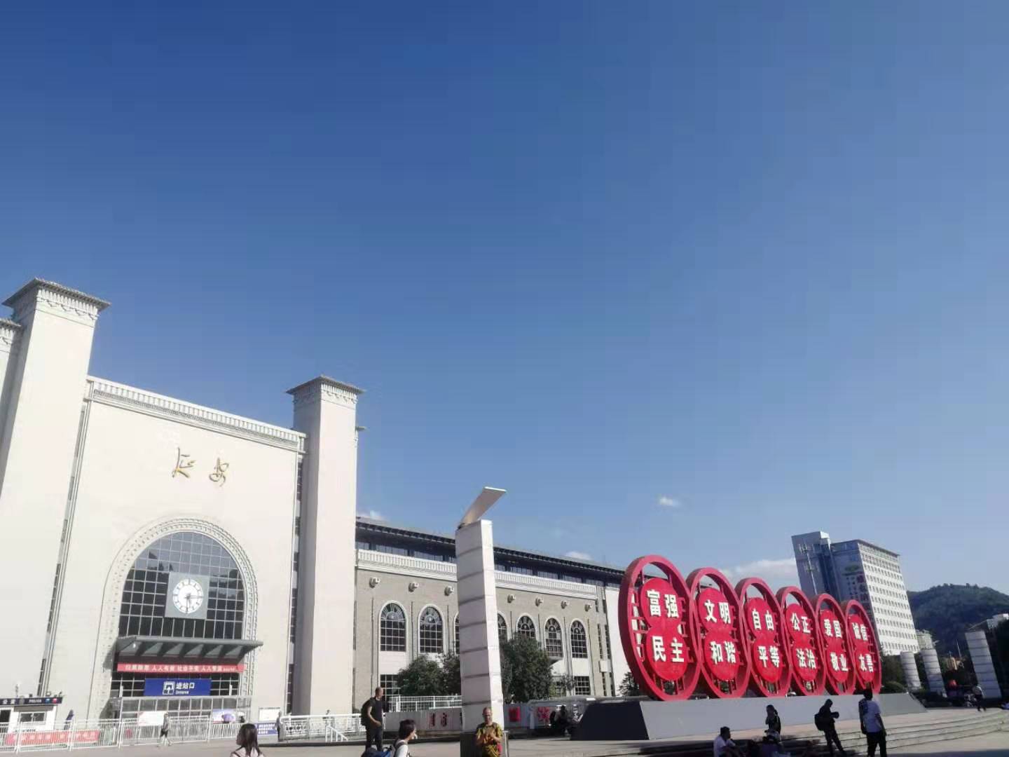 延安中防联博置业