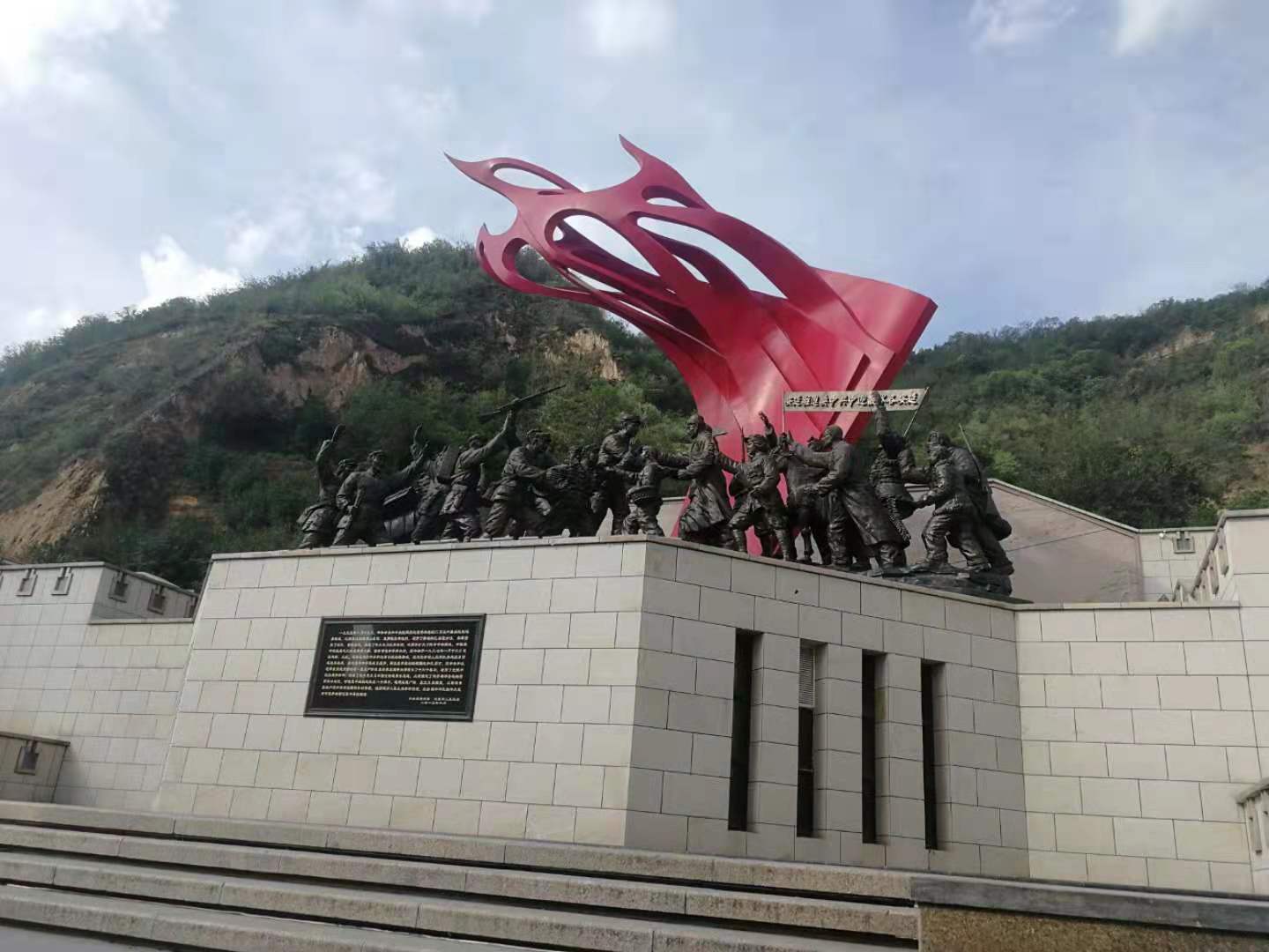 延安中防联博置业